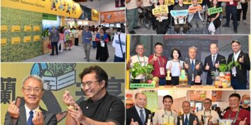 首度參加台灣美食展　「宜蘭嚴選館」直送開箱
