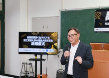 祥儀攜手國立高雄大學啟用「科技寶CAGEBOT AI實作基地教室」  串聯產業技術、校園教育與人才培育