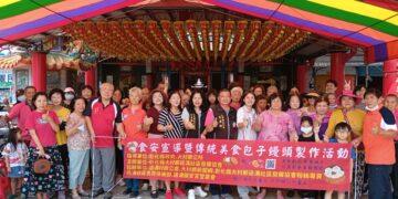 大村鄉過溝社區辦理食安宣導 讓各界對食安更加重視及關注