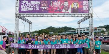 逾2,000名跑者齊聚文山！第14屆神獸盃公益路跑圓滿結束
