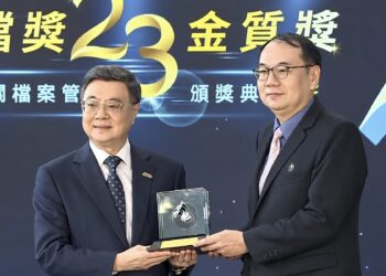 新北市汐止地政事務所表現優異 榮獲第23屆機關檔案管理金檔獎肯定