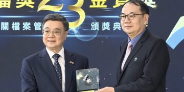 新北市汐止地政事務所表現優異 榮獲第23屆機關檔案管理金檔獎肯定