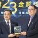 新北市汐止地政事務所表現優異 榮獲第23屆機關檔案管理金檔獎肯定