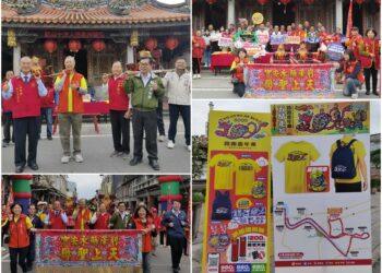 五結走尪路跑嘉年華將登場 最有民俗年味的路跑踴躍報名中