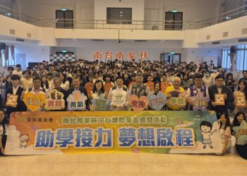 南台南家扶頒發730萬元助學金　開基玉皇宮等愛心挹注幫助貧童勇敢追夢