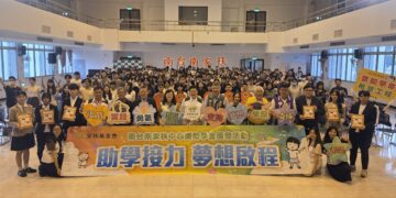 南台南家扶頒發730萬元助學金　開基玉皇宮等愛心挹注幫助貧童勇敢追夢