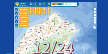 最強地政搜尋引擎「新北愛連網」12/24 改版亮相!寫心得再抽好禮