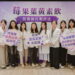 葉黃素飲願意喝才有效！10位營養師參與莓果葉黃素飲風味盲測