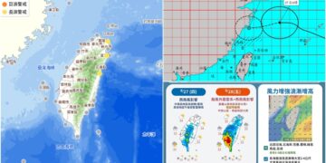 影音/20260827沙德爾海警 北部海域船隻須注意 沿海易有長浪
