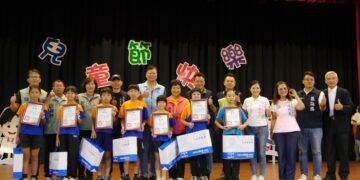 員林市歡慶兒童節暨模範兒童表揚 市長期勉：確立生活及學習目標