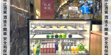 享沐時光攜手苑裡農會引進「天后啤酒」串聯農業轉型與旅遊新體驗