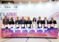 2026新北市國際採購商洽會登場　侯友宜盼攜手企業鏈結全球市場