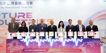 2026新北市國際採購商洽會登場　侯友宜盼攜手企業鏈結全球市場