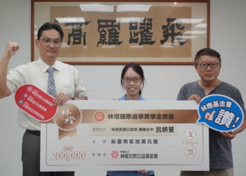 蘭女呂妍旻榮獲林燈國際遊學獎 取得英國劍橋遊學進修門票