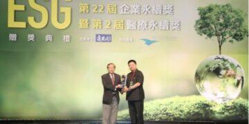 永續布料專家!旭榮集團「綠色數位雙軸轉型」 獲頒2026《遠見》ESG企業永續獎
