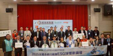 114年高教深耕暨USR計畫成果發表會 大葉碳盤查實踐場域正式啟用