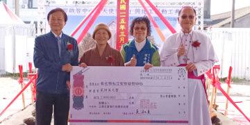 永不止息的愛 常律法師捐助天主教聖智啟智中心