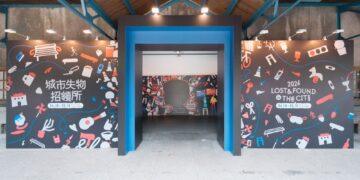 《城市失物招領所》台日藝術家華山接力   4/18-5/10 療癒開張