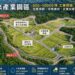 企業布局下一個十年 中台灣崛起 惠來產業園區打造產業聚落新引擎