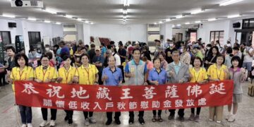 新莊地藏庵攜手新莊區公所舉辦秋節關懷活動發放白米與紅包助弱勢