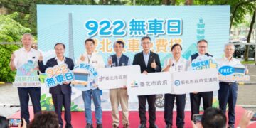 麥駛車、坐公車　北市首次於922無車日推出「雙北公車免費搭」活動