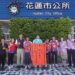 花蓮輪滑小將揚名國際　魏嘉彥貼紅榜祝賀並募援