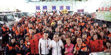 春節辛勞感謝有你！侯友宜慰勞板橋清潔隊 致贈福袋、橘子祝同仁「馬上賺錢」