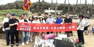 守護海洋生態與實踐環境永續 樂多多集團總動員參與淨灘