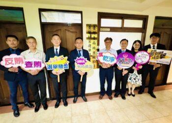 年底地方公職人員選舉有妨害選舉情資已有30件　台南地檢署成立查賄小組