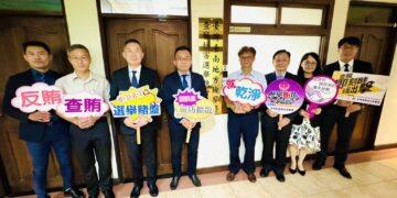 年底地方公職人員選舉有妨害選舉情資已有30件　台南地檢署成立查賄小組
