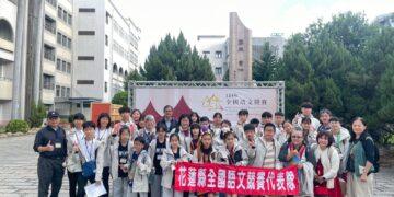 114全國語文競賽團體賽讀者劇場 花蓮勇奪4項特優