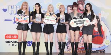 助紅心字會弱勢兒童 「金曲女團」幻藍小熊 化身「Hi-Life一塊,發現愛」公益代言人