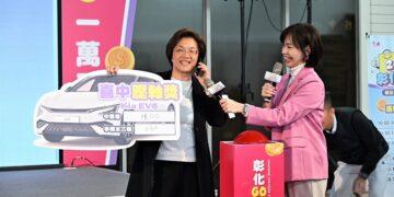 影音/「2025彰化GO購」最終抽獎登場 累積登錄金額已達26億