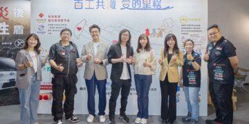 「2026職人祭」職人工具展盛大登場！品牌雲集、百萬神裝齊發點燃職人魂！