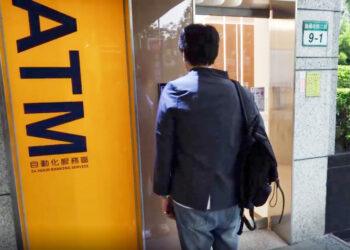 提升跨行服務品質及應變能力 財金公司將於6/6、6/13各暫停15-30分鐘ATM跨行服務