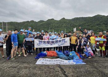 潛海戰將攜手民間企業淨海成果豐碩 助力新北海洋永續治理