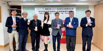 關心青少年心理健康    台北市生命線攜手國際扶輪3521地區第五分區  推廣「療心室」服務