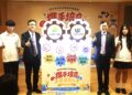 新北市教育局攜手臺北聯合大學系統 推動未來頂尖人才課程計畫