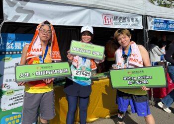 萬金石馬拉松帶動運動觀光 福泰飯店搶攻跑者經濟