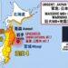 日本東北 7.7 強震引發海嘯，官方罕見發布「M8 巨大地震」週預警
