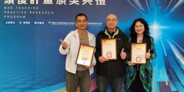 南臺科大展現頂尖教學與AI創新實力　教學實踐研究計畫再創佳績