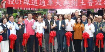 百年古道翻轉現代動脈！南投縣府斥資3.4億改善金天巷 開放大客車串聯觀光節點