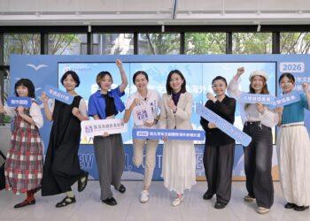 讓世界看見新北原創！2026 海外參展計畫徵件起跑 青年局帶隊進軍泰、馬、韓