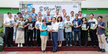 嘉義縣「家鄉100問」2.0新書發表 深化本土教育與跨域學習