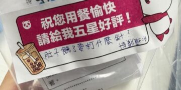 foodpanda 推出「夥伴好評貼紙」活動　外送夥伴幽默留言引發社群討論