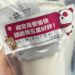foodpanda 推出「夥伴好評貼紙」活動　外送夥伴幽默留言引發社群討論