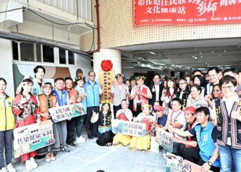 落實原住民長者在地安老 彰化「鷹嶼彰師文化健康站」揭牌