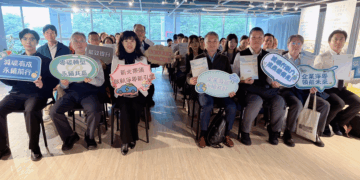 減碳技術導入有成！新北經發局交流會熱絡 協助企業加速轉型 朝向淨零碳排目標邁進