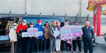 芳苑鄉讓幸福不停駛 宣布新年度幸福巴士服務正式啟動