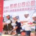 侯友宜視察鶯歌鳳鳴公四公園動土 預計117年完工並預留運動中心用地